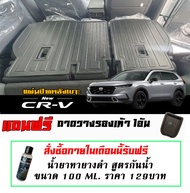 Honda C-RV (G6) 2023-2025 แผ่นติดหลังเบาะ กันรอย ตรงรุ่น(2ชิ้น) แผ่นกันรอย กันรอยหลังเบาะCRV