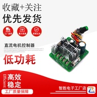 DC Motor Controller Stepless Speed Regulating 6V-90V Universal pwm DC Motor Speed Regulator PLC 15A