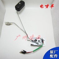 Suitable for Desert Prince Land Cruiser 4500 FZJ80 Main Fuel Tank Float Gasoline Sensor