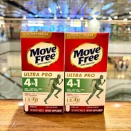 🉐🉐10月出位價‼‼‼🉐🉐💰2️⃣4️⃣9️⃣💥現金價 💥👑10月精選出位價👑MOVE FREE 益節 - Ultra Pro 加強型四合一 II型膠原蛋白維骨力120粒迷你丸（錳+MSM+鈣+ II