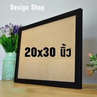 กรอบรูป ขนาด 20x30 นิ้ว ขอบเรียบ สไตโมเดิร์นร่วมสมัย