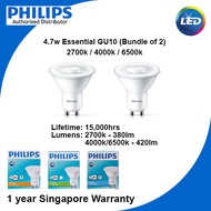 Philips 4.7w Essential GU10 Bulb for spotlight / tracklight (Bundle of 2)