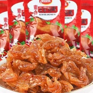 Official Flagship Store Yu Tongle Vegetarian Beijing Roasted Duck Bean Products Childhood Nostalgic 