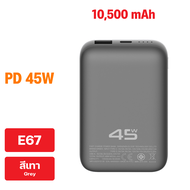 Eloop by Orsen  รุ่น E67 E67C E67L แบตสำรอง 10500mAh มาพร้อมกับสายชาร์จType-C และ iP ในตัว พกพาสะดวก