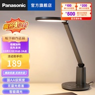 松下（Panasonic）国AA级护眼台灯儿童学生宿舍读写台灯led触控可调光调色阅读灯 13.6W灰色HHLT0550