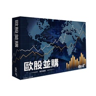 Classic Financial Investment Board Game Acquire European Stock Merger And Acquisition 2024 New Versi