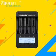 Liitokala Lii-500ไม่มีแบตเตอรี่อัจฉริยะอื่นที่ชาร์จหน้าจอ LCD สำหรับ18650 26650 16340 18350 3.7V 1.2