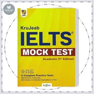 KruJeab IELTS Mock Test Academic (1st Edition)/OpenDurian BookLandShop