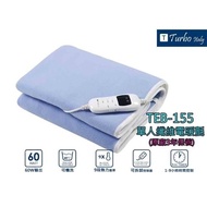 Turbo Italy TEB-155 單人纖維電暖氈電暖墊