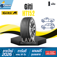 Giti HT152 1เส้น ปี26 245/70R16 265/70R16 265/65R17 265/60R18 แก้มขาว 4x4 highway terrain กระบะ 265