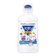 Mondamin 兒童葡萄口味 600毫升