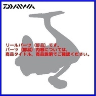 ( パーツ ) ダイワ 　18 レガリス 　LT3000S-C-DH 　スプール(2-6) 　部品コード 　128C66