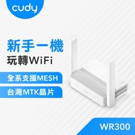 cudy WR300 300 Mbps Multi-Mode Wireless Router Sharing Device VPN Parent Monitoring