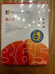 Microsoft office 365 (12個月中文版)(1用戶)