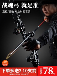 Bow crossbow alloy bow weapon large bow gun high precision crossbow bow alloy weapon
