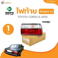 DEPO ไฟท้าย TOYOTA COROLLA AE92 ขอบชุบ  (212-1954R-A 212-1954L-A) (1 ชิ้น) | AUTOHUB