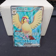 Pidgeot ex 217/197 Pokemon