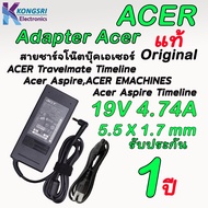 สายชาร์จ โน๊ตบุ๊ค เอเซอร์ Notebook Adapter Charger ACER Aspire Serie ACER Acernote Serie Acer Travel