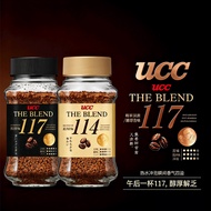 Japan Imported UCC UCC UCC Instant Coffee 2 Bottles 117+114 Flavors Black Clear Coffee Powder Bottle