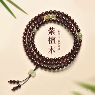 Women's Wooden Natural Small Leaf Rosewood Handicraft Hetian Jade Lotus Beads Couple's Buddhist Pray