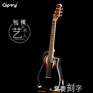Gipsy Full Single Board Guitar P3S P3H ขนาดเล็กกว่าปกติ 41 36 นิ้ว 40 38 39 นิ้ว ทรงบางพิเศษ สีน้ำเง