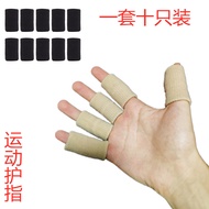 Nylon Finger Protector Sports Finger Protector Volleyball Badminton Protector Basketball Finger Prot