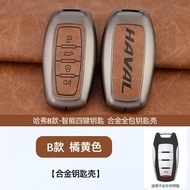 【H Style Keychain】Zinc Alloy Car Key Case Cover Keychain For Haval F7 H6 H7 H4 H9 Jolion Dargo Hover
