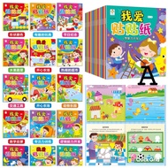 Sticker Book (1 Set contains 18 books)