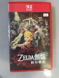 Nintendo Switch 2 薩爾達無雙 封印戰記 中文版