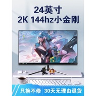 24 Inch 2k144hz Gaming Monitor 27 Curved HD 300 Desktop Computer Game External Screen IPS