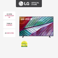 LG 75UR7550PSC UHD 75" 4K Smart TV