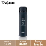 Zojirushi Bottles with cup/ กระติกน้ำสูญญากาศเก็บความร้อน/เย็น ฝาเป็นถ้วย 1.03 ลิตร รุ่น SJ-JS10