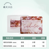 EVERSHINE 5D Laundry Detergent Capsules 5pcs (Sakura)