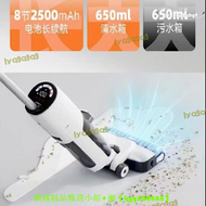 【可開發票】友望xt100洗地機掃吸拖一體三合一家用智能無線