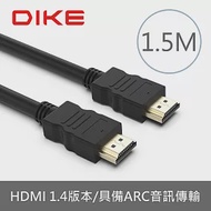 DIKE DLH425BK 高解析4K HDMI線1.4版-1.5M 黑