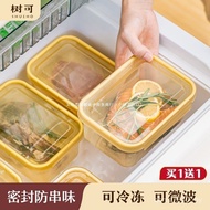 Storage Box|Shuke Refrigerator New Product Spice Jelly Fresh-keeping Box Onion Ginger Garlic dr Fres
