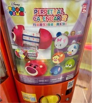 💯% NEW ～ Disney Tsum Tsum 迪士尼扭蛋 迪士尼，扭蛋月曆扭蛋 日曆扭蛋 月曆擺件 ～ 三眼仔Alien (想換唐老鴨Donald Duck)