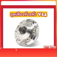 Rear Axle Plug Nut Head V14 (W110i Ignition Plate) size:22x14 mm.