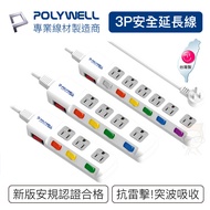 3 Plug 4 Plug 6 Plug Extension Cord Socket Extension Cord Made in Taiwan Porous Extension Cord Safet