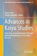 Advances in Kaiyu Studies: From Shop-Around Movements Through Behavioral Marketing to Town Equity Re