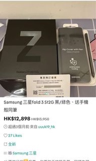 Samsung Z Fold 3