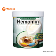 Hemomin โปรตีนไข่ขาว ฮีโมมิน กลิ่นกาแฟ 400 กรัม