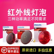HY-$ 100WInfrared Therapy Bulb Red Light Heating Lamp Heating Lamp Baking Electric Heating Bulb Household Far Infrared B