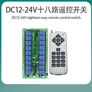 Wide Voltage DC12-24V Eighteen-Channel Remote Control Switch 18-Button Wireless Remote Control 18L C