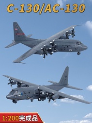 1: 200 American C-130 Hercules Transport Aircraft AC130 Air Gunship Simulation Aircraft Model Alloy 