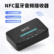 NFC Bluetooth Receiver 3.5mm Bluetooth Audio Receiver Old-fashioned RCA Speaker to Wireless Bluetoot