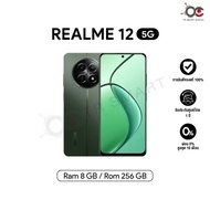 Realme 12 5G (8+256GB) หน้าจอ 6.72 นิ้ว แบตเตอรี่ 5000 mAh รองรับชาร์จไว 45W