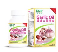 KDS 康得信 蒜油 濃縮大蒜精油 300粒