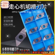 HYH 10 Pieces Cnc Groove Blade CTP CTPA10 15 20FRN FLN Flat FR FL Diagonal Cut-Off Steel Parts Stain
