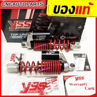 [รับประกัน6เดือน] YSS โช๊คหลัง รุ่น G-SPORT ของแท้100% สำหรับ PCX-125 PCX-150  N-MAX 155 ปี2020+ ความสูงเดิม310mm โช๊คแก๊ส ปรับPreload ปรับReboundได้ (เลือกสีได้)